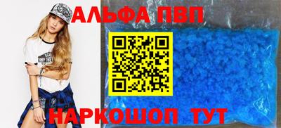 каннабис Волжск