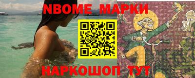 меф VHQ Бийск