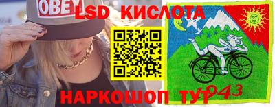 каннабис Волжск