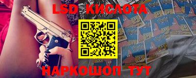 ПСИЛОЦИБИНОВЫЕ ГРИБЫ Бузулук