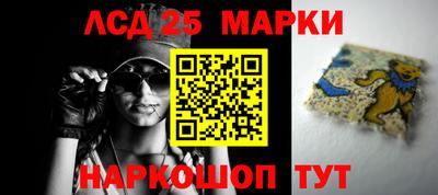 каннабис Волжск