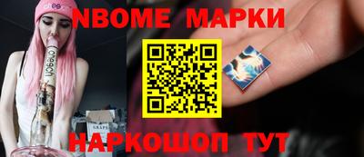 2c-b Волгодонск