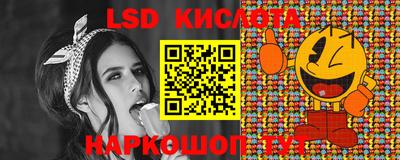 2c-b Волгодонск