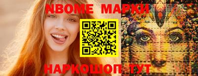 каннабис Волжск