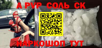 скорость mdpv Берёзовский