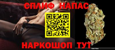 каннабис Волжск