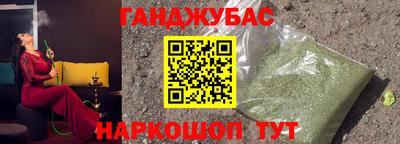 сатива Волжский