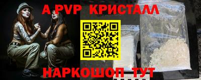 кокаин премиум Будённовск