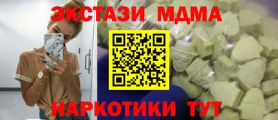 сатива Волжский