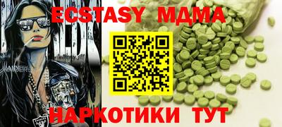 ПСИЛОЦИБИНОВЫЕ ГРИБЫ Бузулук
