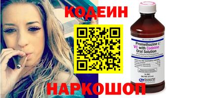 2c-b Волгодонск