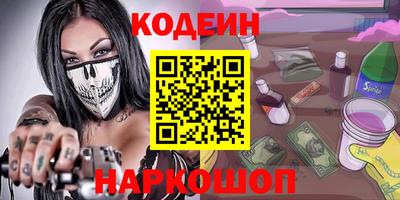 кокаин премиум Будённовск