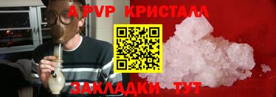 каннабис Волжск