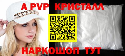 кокаин премиум Будённовск