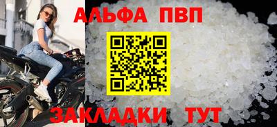 2c-b Волгодонск