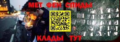 сатива Волжский