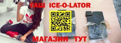 герыч Бугуруслан
