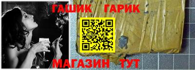герыч Бугуруслан