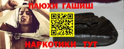 каннабис Волжск