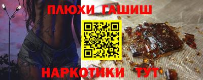 каннабис Волжск