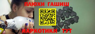 сатива Волжский