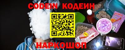спиды Заволжье