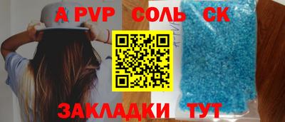 МДМА Заводоуковск