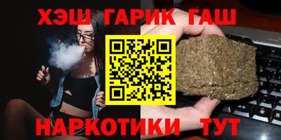 ПСИЛОЦИБИНОВЫЕ ГРИБЫ Бузулук