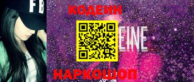 сатива Волжский