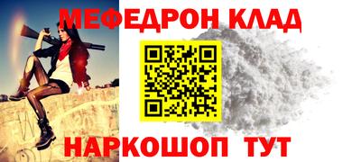 кокаин премиум Будённовск