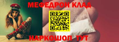 2c-b Волгодонск