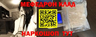 сатива Волжский