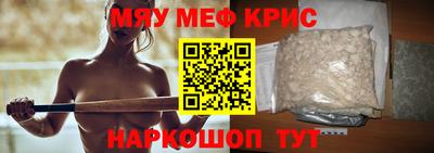 2c-b Волгодонск