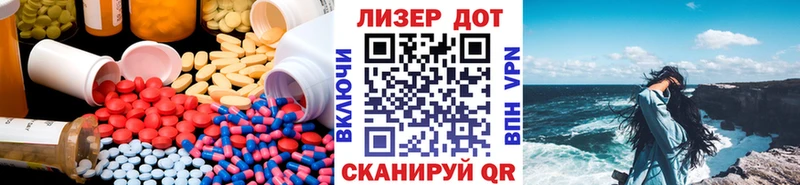 OMG онион Ейск Лсд 25 экстази ecstasy