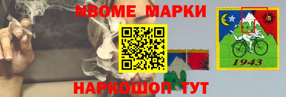 Лсд 25 экстази кислота  Ейск 