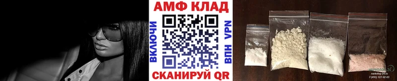 Первитин винт Ейск
