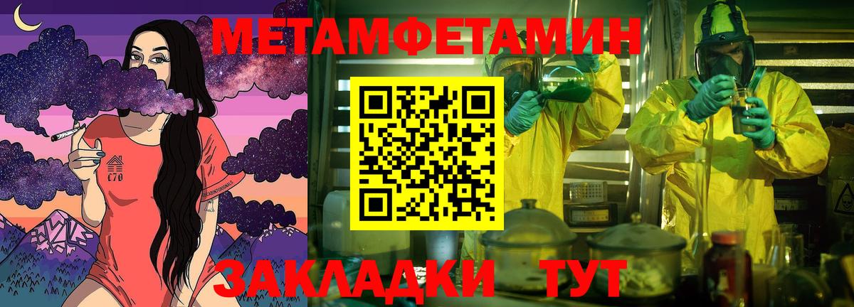 ЭКСТАЗИ  Ейск  Codein  LSD-25  ГАШИШ  Канабис  Кокаин  Мефедрон   Вход с VPN  МДМА 