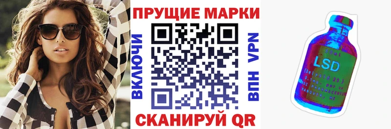 даркнет формула  Ейск  Марки 25I-NBOMe 1,8мг 