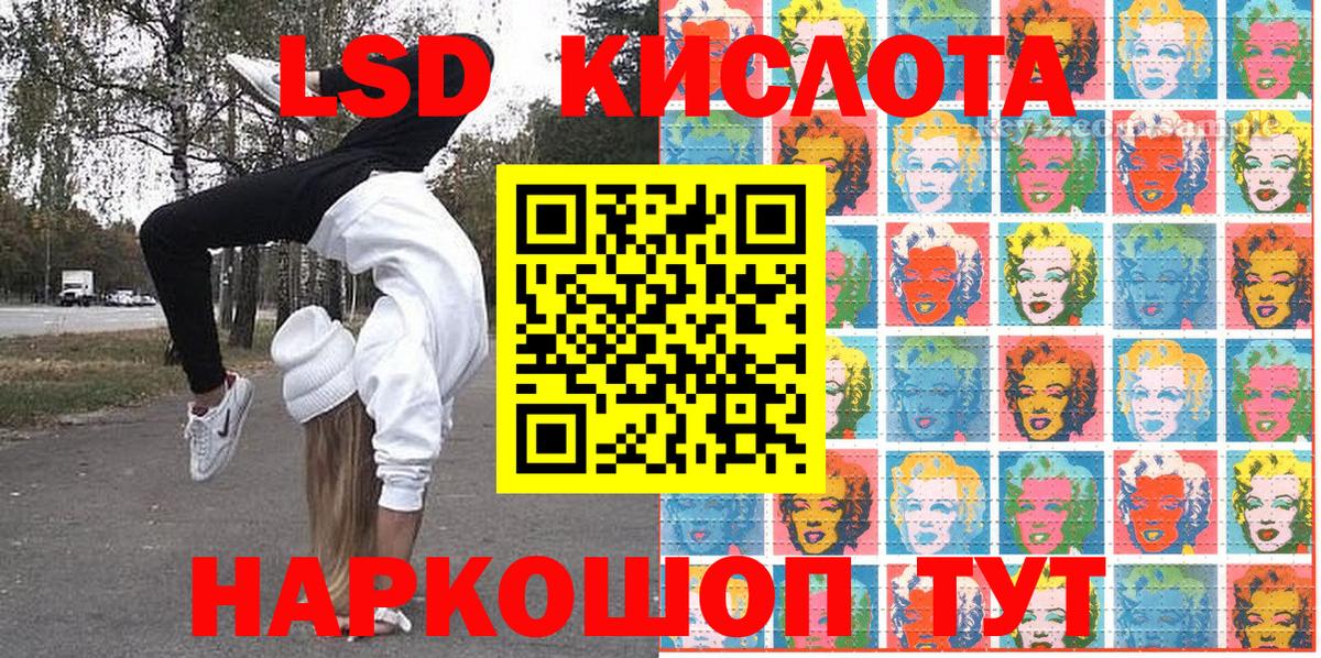 Наркотические марки  Ейск  Марки 25I-NBOMe 1,5мг 