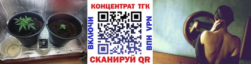 Дистиллят ТГК THC oil  Ейск 