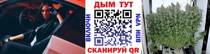 Каннабис планчик  Ейск 