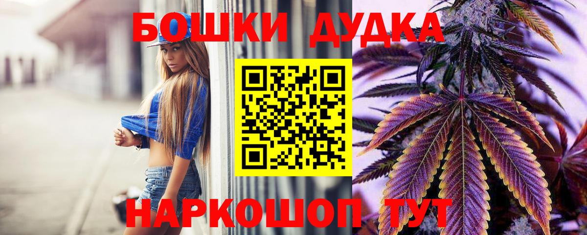 Конопля LSD WEED  Бошки марихуана THC 21%  Ейск  Бошки Шишки ГИДРОПОН  Конопля индика 