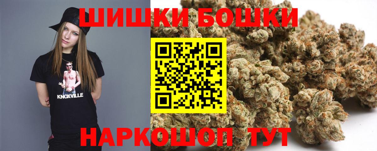 Марихуана тримм Ейск