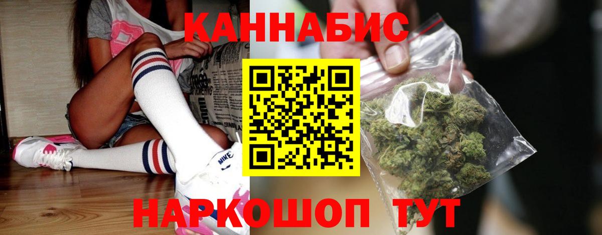 Шишки марихуана Bruce Banner Ейск